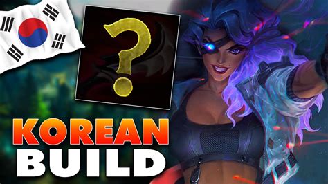 samira build|samira korean build.